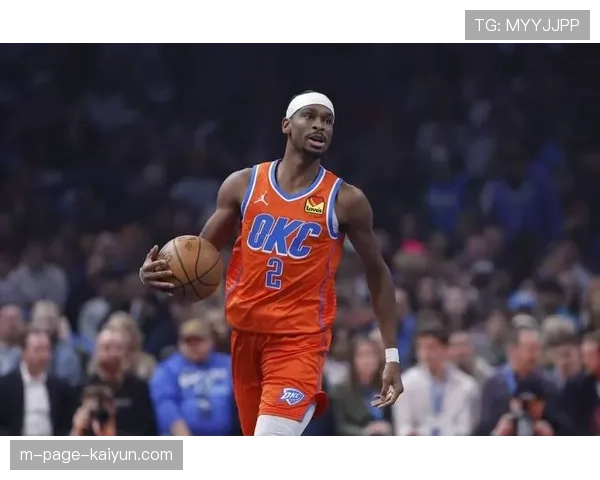 亚历山大关键球得分46分 雷霆防守效率加持下稳居前列