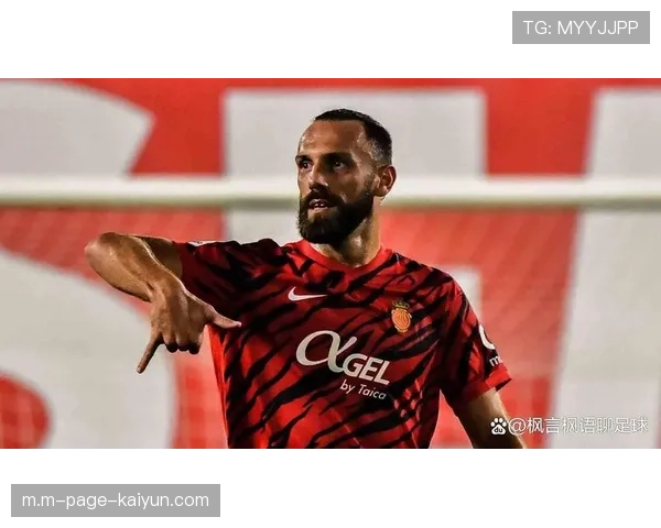 马洛卡客场不敌塞尔塔 联赛排名下滑至第12位