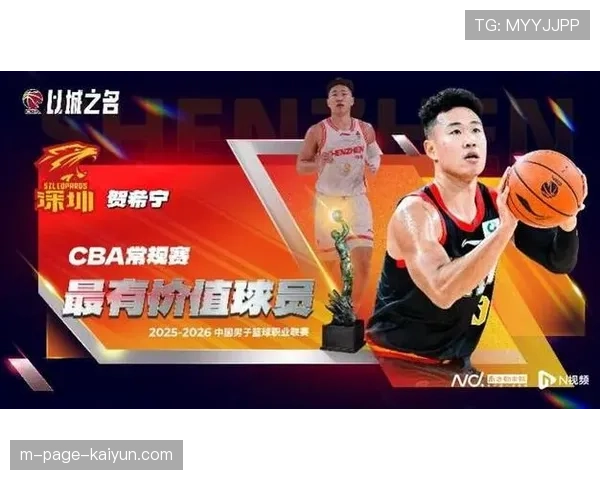 史密斯全能表现串联全队，贺希宁得分爆发力助深圳晋级